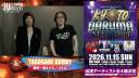 ウエノコウジ 藤井一彦/TASOGARE BUDDY/11.15 京都KBSホール出演 / SANGOU presents KYOTO DARUMA MATSURI